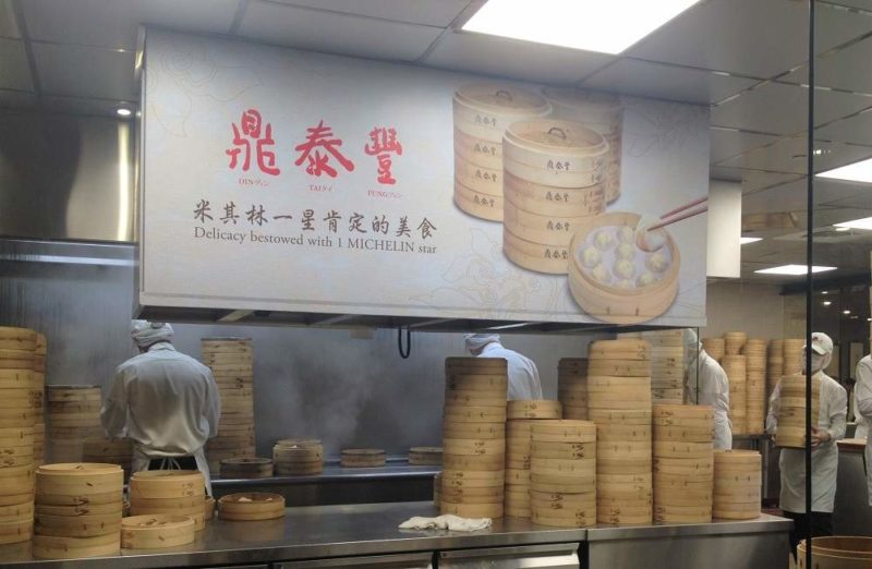 Dégustation des dumplin de Din Tai Fung - Taïwan | Au Tigre Vanillé