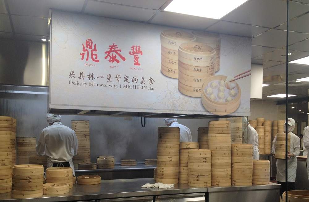 din-tai-fung-dumpling-taiwan Dégustation des dumplin de Din Tai Fung - Taïwan | Au Tigre Vanillé