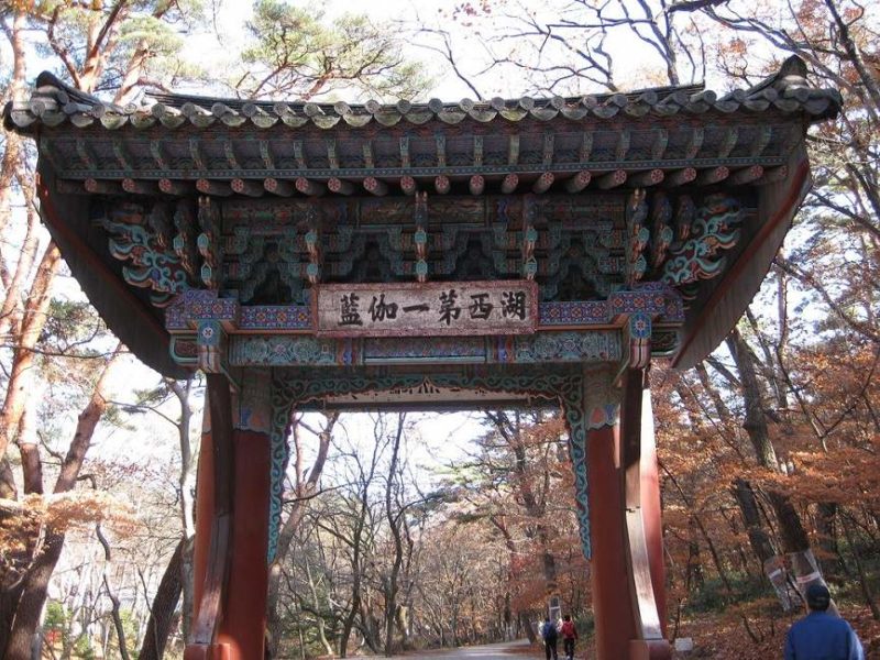 Randonner dans le parc national de Songnisan - Corée du Sud | Au Tigre Vanillé