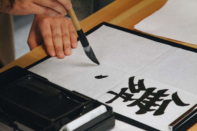 Initiation à la calligraphie à Kyoto - Japon | Au Tigre Vanillé