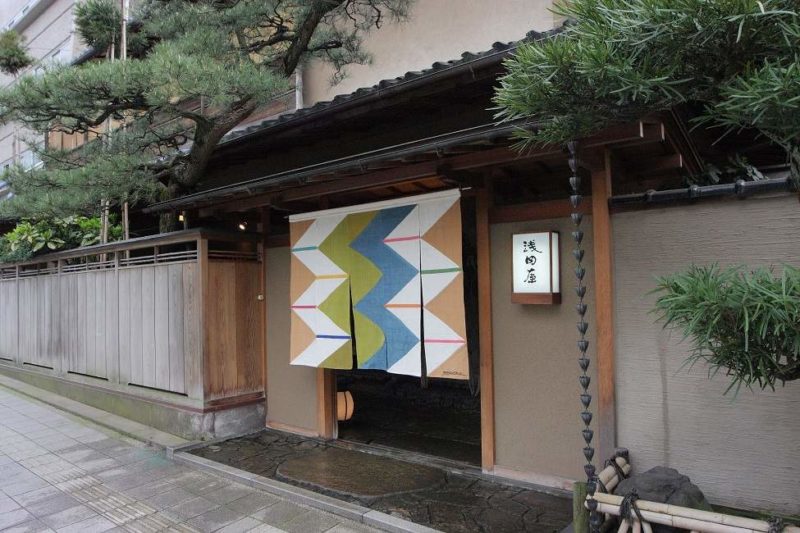 Ryokan Asadaya à Kanazawa - Japon | Au Tigre Vanillé