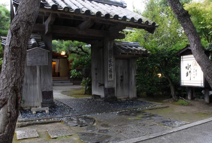 ryokan-mizuno-kyushu-japon Ryokan Mizuno dans le Kyushu - Japon | Au Tigre Vanillé