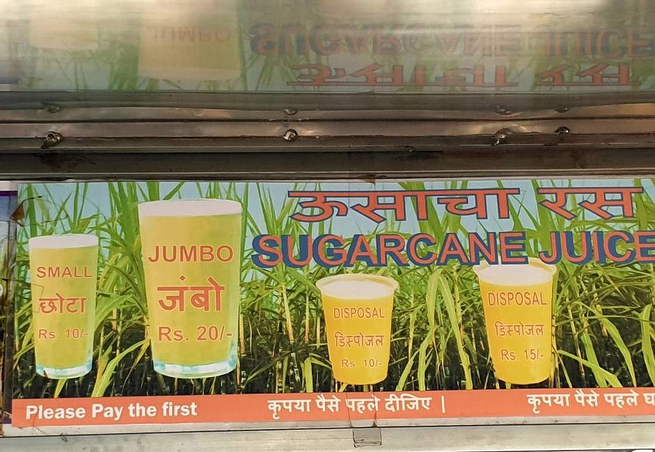 Spécialités locales de Mumbai en Inde centrale | Au Tigre Vanillé