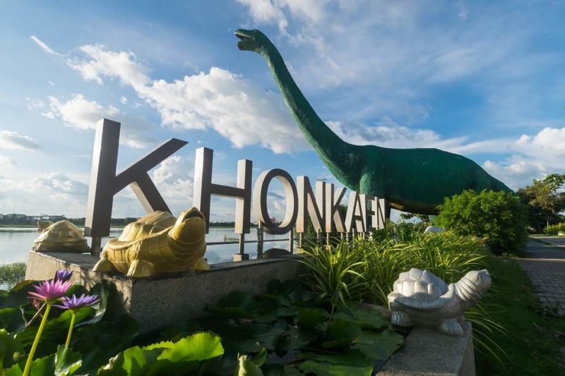 Centre de dinosaures à Khon kaen - Thaïlande | Au Tigre Vanillé