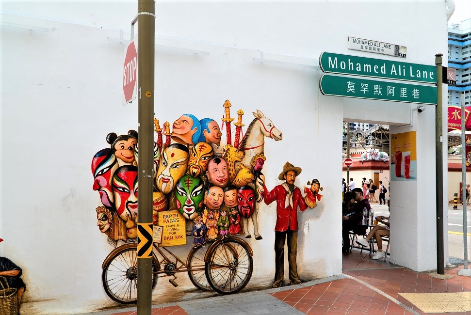 Oeuvre de street art - Singapour | Au Tigre Vanillé
