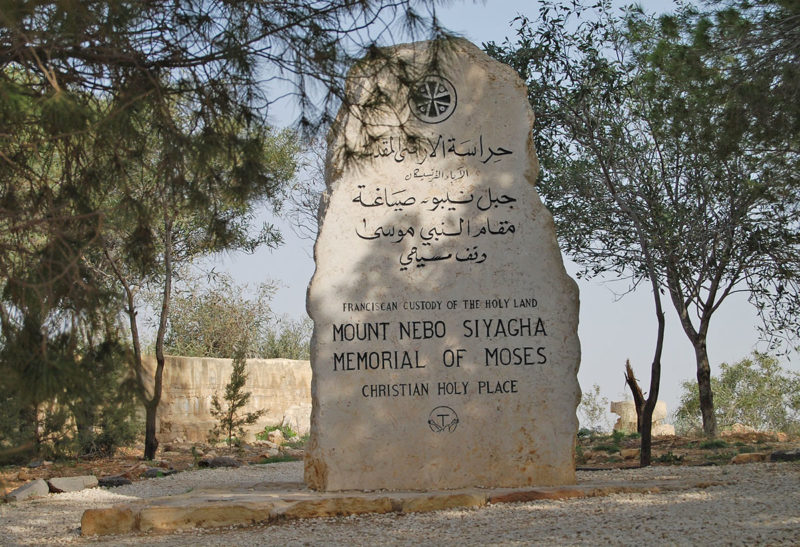 mont-nebo-memorial-jordanie